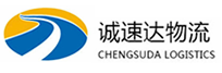 温州到内江物流公司